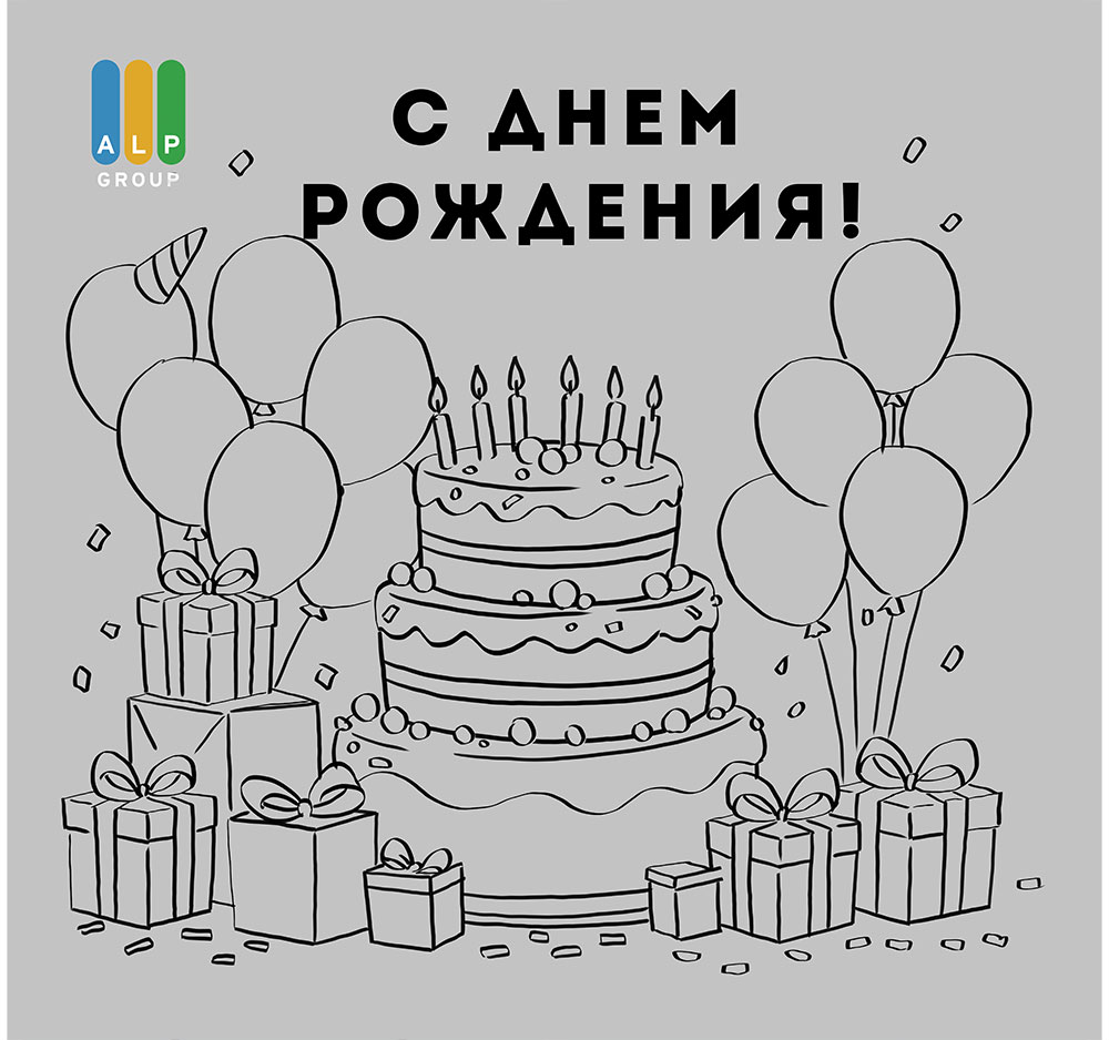 Изображение: А началось все строго и классически.