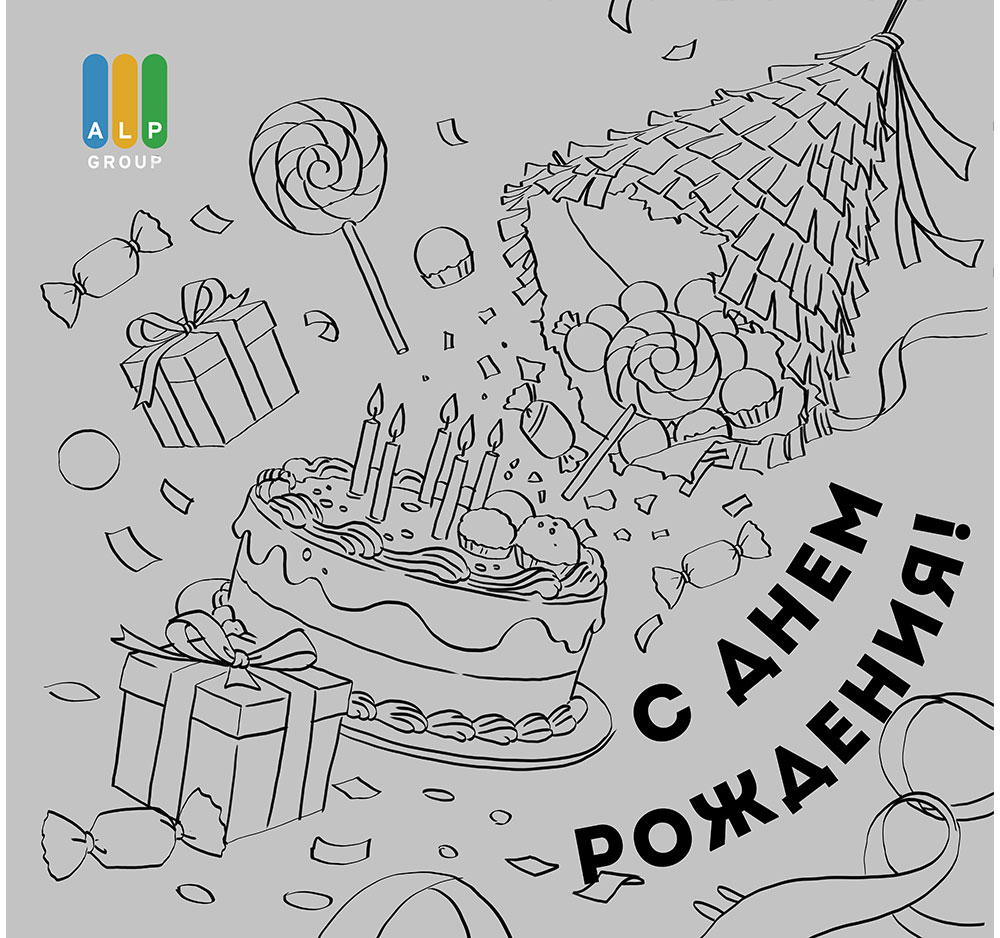 Изображение: И, финальный набросок, ставший основой иллюстрации.