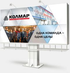 Грани будущего скрепляются сегодня