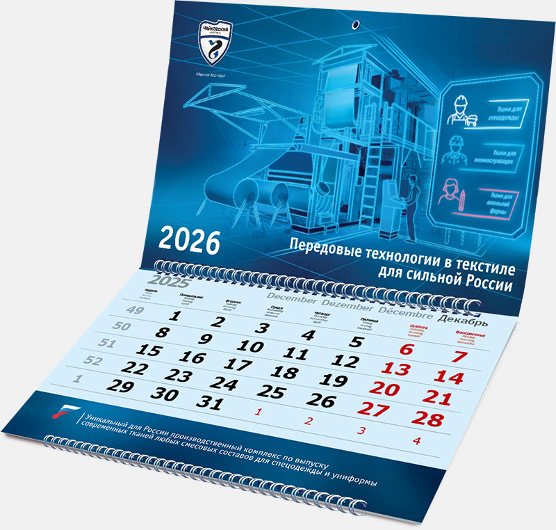 Ручная графика и нейросети превратили реальный заводской цех в неоновый арт будущего. – Новости студии дизайна «Aedus Design»
