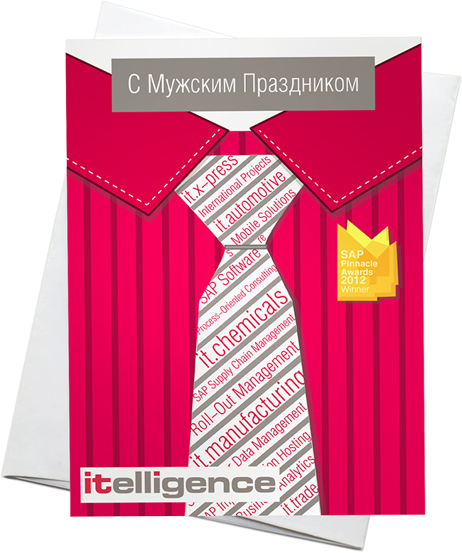 ИТ-дресс-код для защитников Отечества в разделе «Открытки» портфолио дизайн-студии «Aedus Design»
