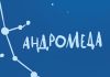 Нажмите для укрупнения