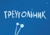 Нажмите для укрупнения