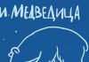 Нажмите для укрупнения