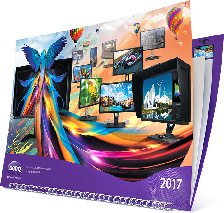 Кибер Жар-птица календаря BenQ в разделе «Календари» портфолио дизайн-студии «Aedus Design»