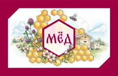 Сладкие иллюстрации для душевного меда